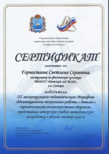 1